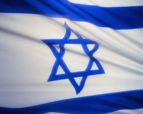 Cómo obtener un pasaporte israelí