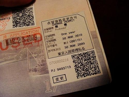 Cómo cambiar una visa de turista para una visa sin necesidad de salir de Japón